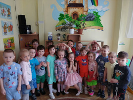 ДЕНЬ ЗАЩИТЫ ДЕТЕЙ ДЕНЬ ЗАЩИТЫ ДЕТЕЙ.