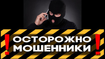 Противодействие преступлениям, совершаемым с помощью информационных технологий Противодействие преступлениям, совершаемым с помощью информационных технологий.