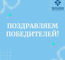 Победа в конкурсе Победа в конкурсе.