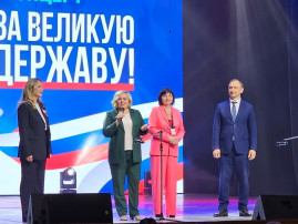МЫ ЗА ВЕЛИКУЮ ДЕРЖАВУ! МЫ ЗА ВЕЛИКУЮ ДЕРЖАВУ!.