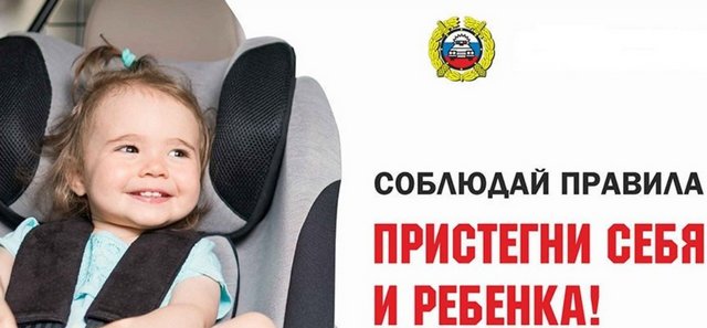 Как приучить ребенка к автокреслу. Как приучить ребенка к автокреслу.